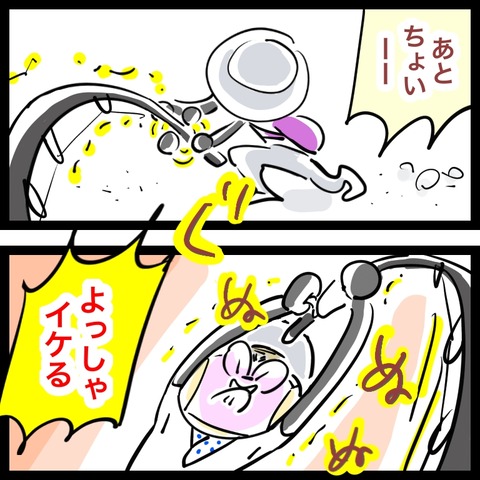 F223EBFB-1E77-4755-ABB8-CD43F87DA3E3