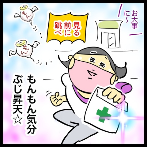 4C0E802C-8AF0-473F-B156-6894B273B465