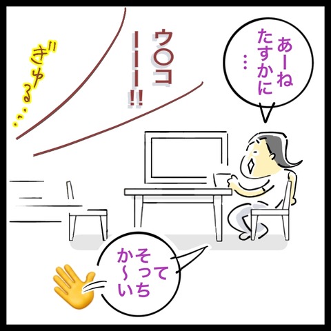 AF2B7588-6481-4E4D-8229-54D5BA166737