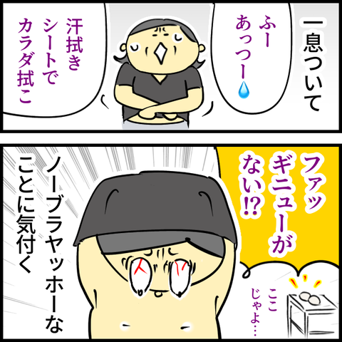 無題1385_20230928112253