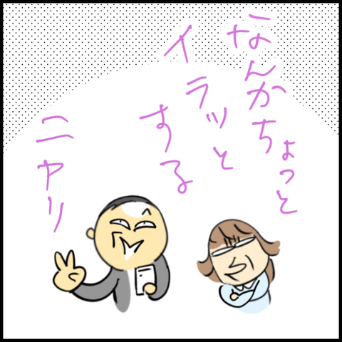 2025.05.02金1363_20250507113043
