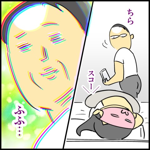 2026.08.03月1618_20260804113524