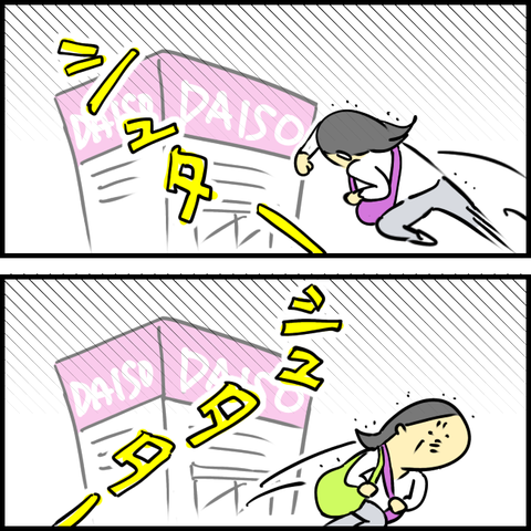 2024.03.05火1118_20240306130335