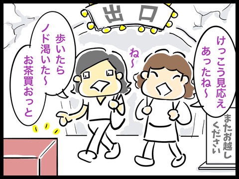 18909CE1-D2F4-4466-8543-2FD4654DC722