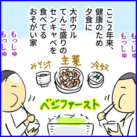 2024.07.18木1200_20240718114059
