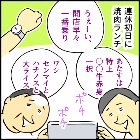 2025.07.21火1405_20250722131204