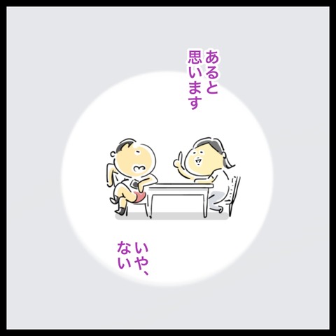 C15FD990-EE79-4435-88A2-75347AE85225