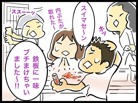 1E2335B3-09D2-48AD-9D3E-D307B7822976