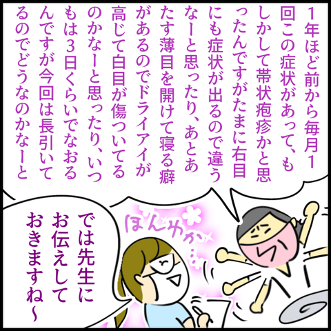 2025.06.19木1387_20250619091839