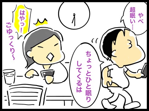 5EFDE67F-015F-46B0-9BD2-9216FB5A9C51