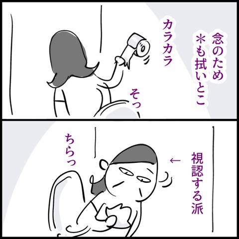2026.09.24水1645_20260924134552