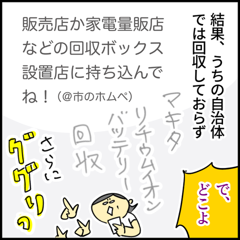 無題1371_20230905123011