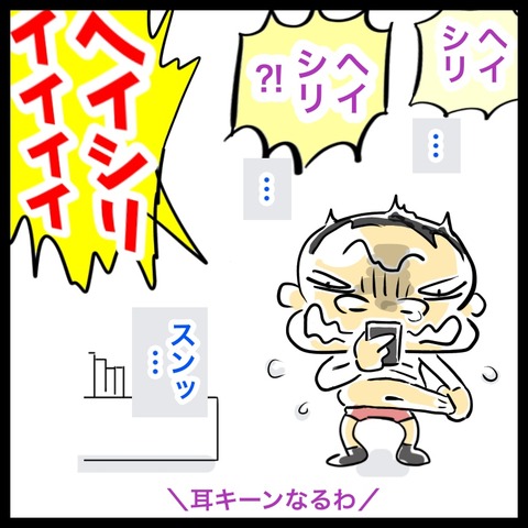 2A8040AA-E92C-499B-9AD5-F396BB17B644