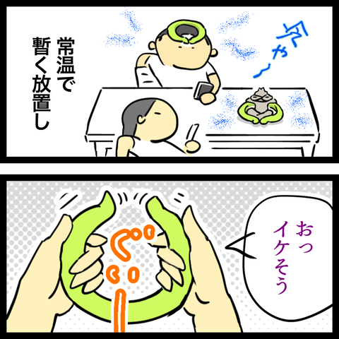 9C1372DF-79E9-42C9-B415-840364E6069D