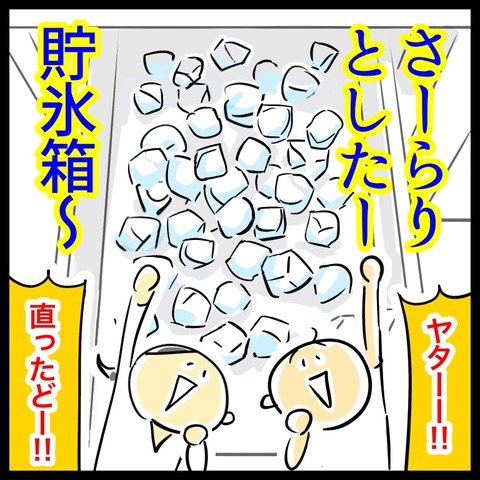 D5EA3EB0-DC4D-40E9-90A9-CAF96E20F144