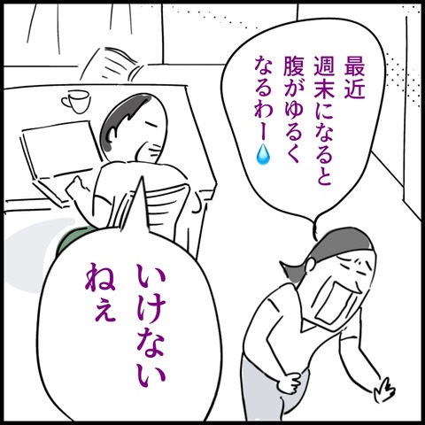 無題2157_20260831123219