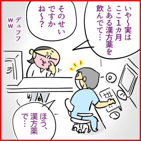 3DDEC460-CE17-4694-9880-01B3CFA3D1E0