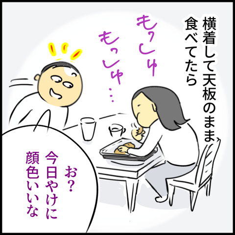 2024.04.01月1135_20240401101401