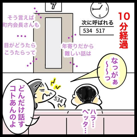 E15D3DCD-CEF6-435B-B29D-A89A77A15056