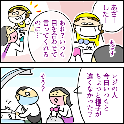 400B58D6-AEF3-4DD0-8541-CCD04AEF2931