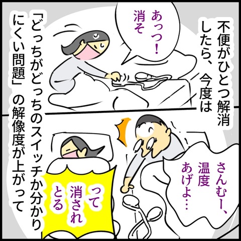 2026.03.26木1541_20260326125441