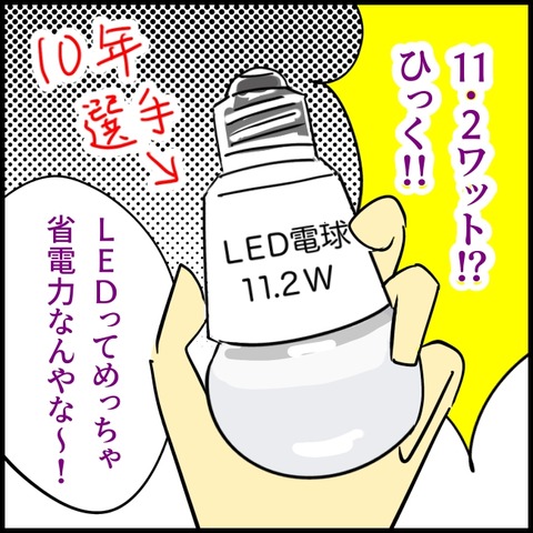 2026.04.30木1563_20260430114219