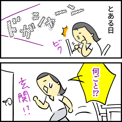 2024.07.29月1206_20240729111745