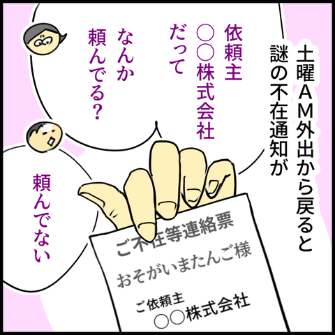 2025.07.29火1410_20250729105013