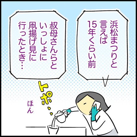 無題1300_20230517125339