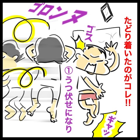 ED861B5F-B294-4C27-9F26-AB1A84BEE719