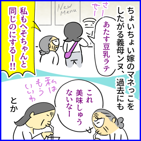 2025.034.01火1345_20250401134853