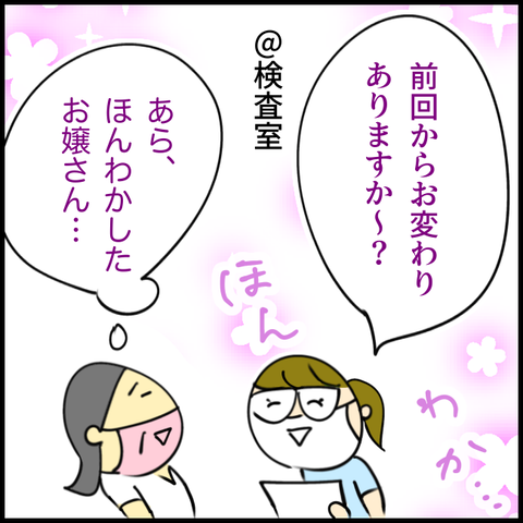 2025.06.19木1387_20250619091604