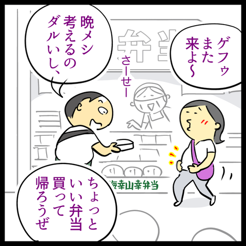 4FAE2F3E-BCB0-49D4-A520-9C8D32AAB8CE