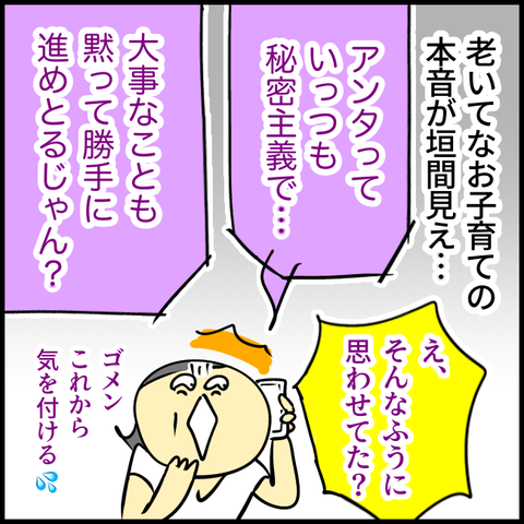 無題1377_20230914133229
