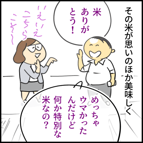 無題1396_20231019112204