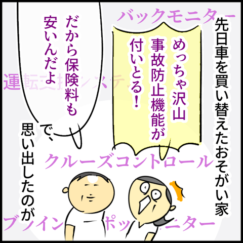 2023.09.20水1034_20230920192802