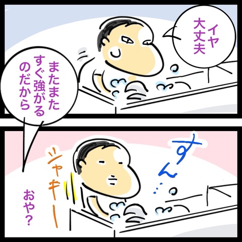 F27E9F4D-4287-4D9F-9E06-CE8917625B2B