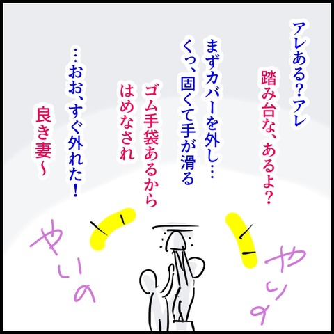 2026.04.30木1563_20260501091950