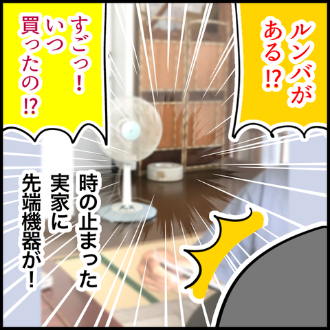 無題1296_20230512120226