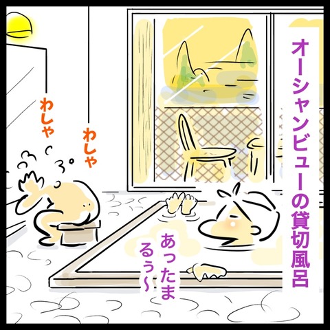 3EB5B7EA-8205-4E5C-BD2A-EBECB3A04AB0