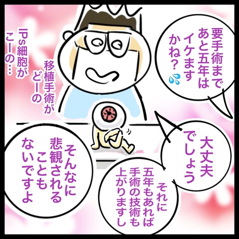 CA85B914-B699-4C76-A98C-4EDBEDC674A7