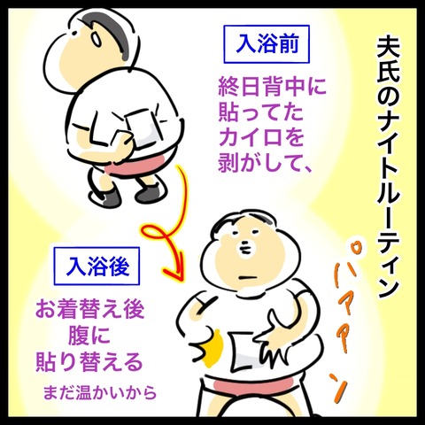 243004C8-9DF9-461C-8E38-FB2E5A75BFAB