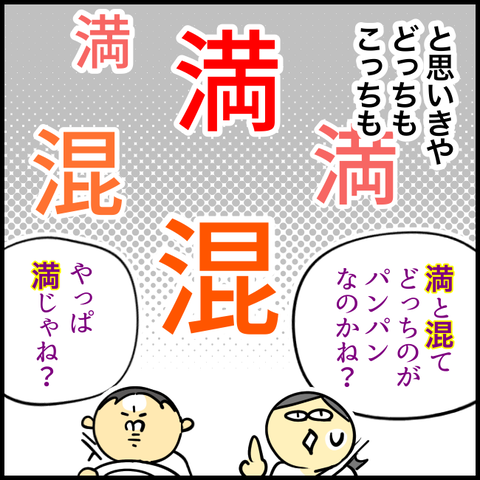 無題1293_20230508121046