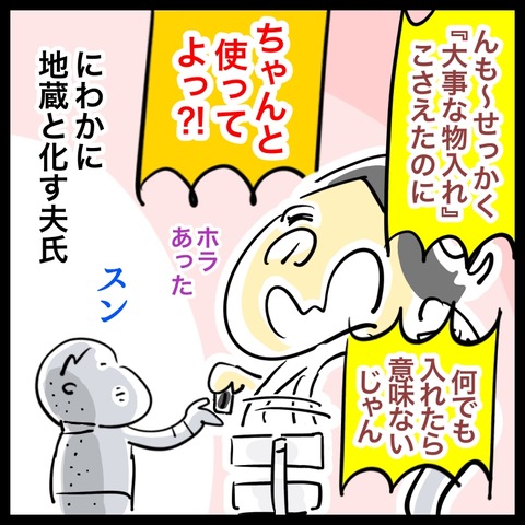 3C7FED4F-0D84-4DCA-BA56-A4DDF15B48C0