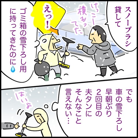 2026.01.30金1511_20260130120204