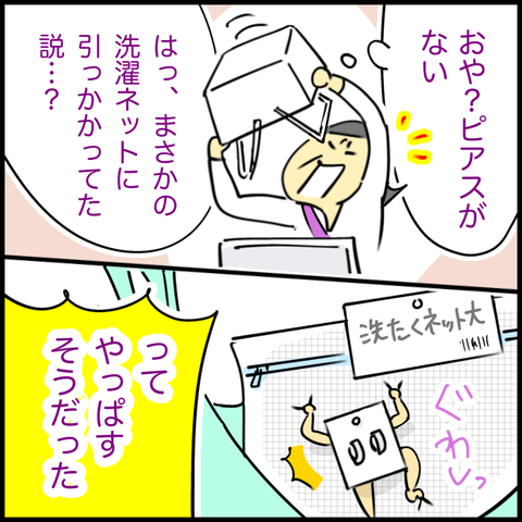 2025.11.14金1470_20251114133458