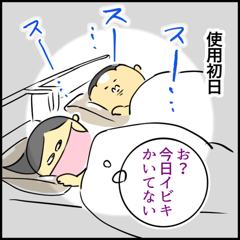 49CEAF73-7FCD-43C6-8A31-E0E750904C60