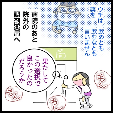 2D18BF23-DBEC-436D-8A7E-3734BBC572A7