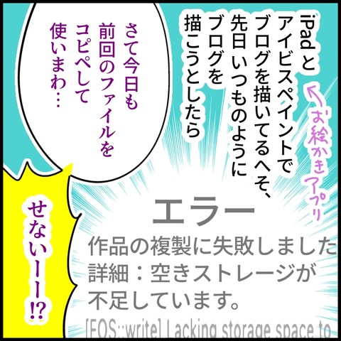 無題1968_20260126132724