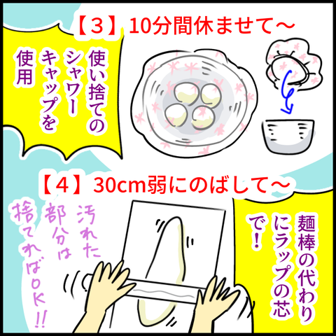 2025.01.16木1299_20250115122503